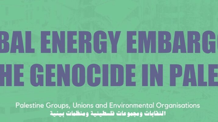 Approvisionnement énergétique: alimentation de l'injustice