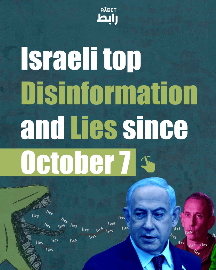 Israeli Major Disinformation and Lies since October 7