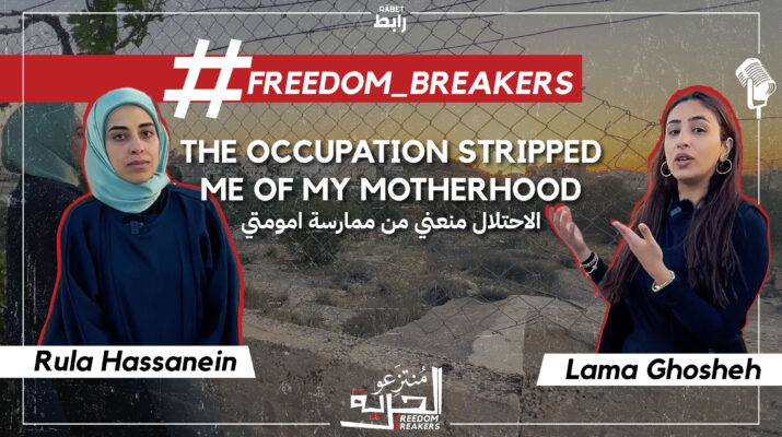 Lama Ghoshed and ula Hassanein