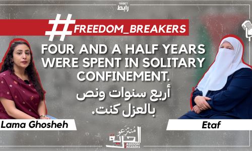 etaf and lama etaf and lama